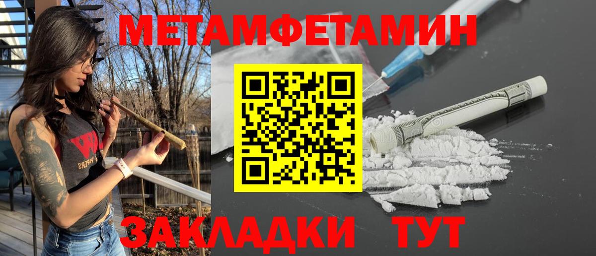 Амфетамин 98% Ачхой-Мартан