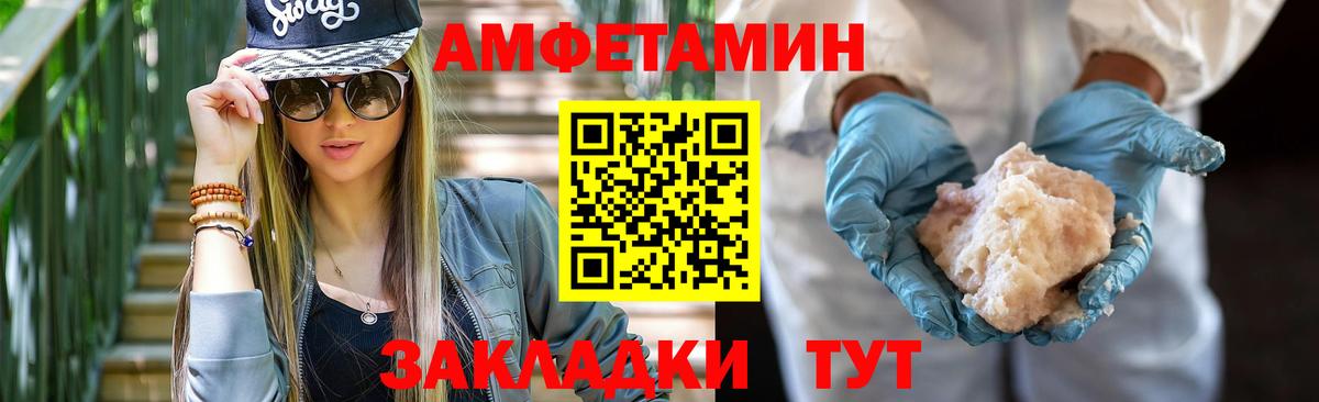 даркнет клад  Вход с VPN  Ачхой-Мартан  Amphetamine 98% 