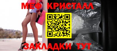 меф VHQ Тулун