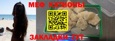 меф VHQ Тулун