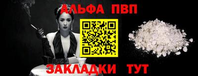 меф VHQ Тулун