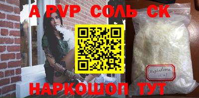 меф VHQ Тулун