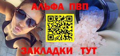 меф VHQ Тулун