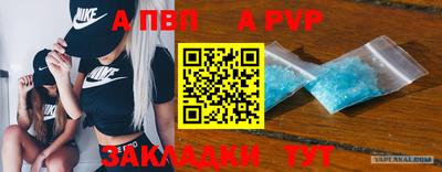 меф VHQ Тулун
