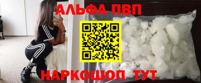 меф VHQ Тулун