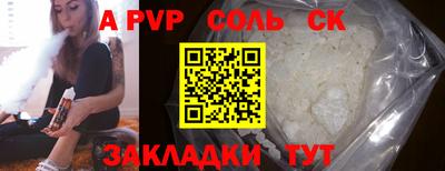 меф VHQ Тулун