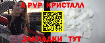меф VHQ Тулун