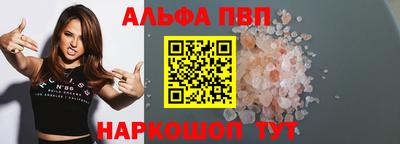меф VHQ Тулун