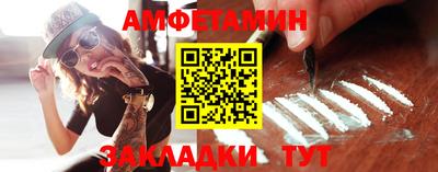 меф VHQ Тулун