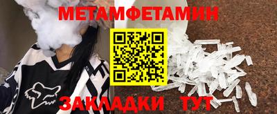 меф VHQ Тулун