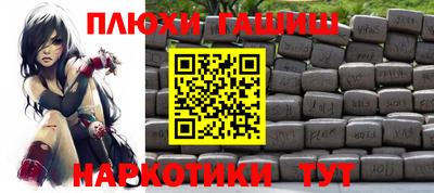 гашиш Тула