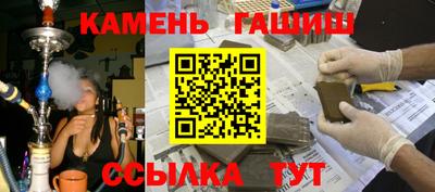 гашиш Тула