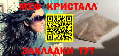 меф VHQ Тулун