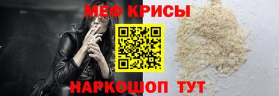 меф VHQ Тулун