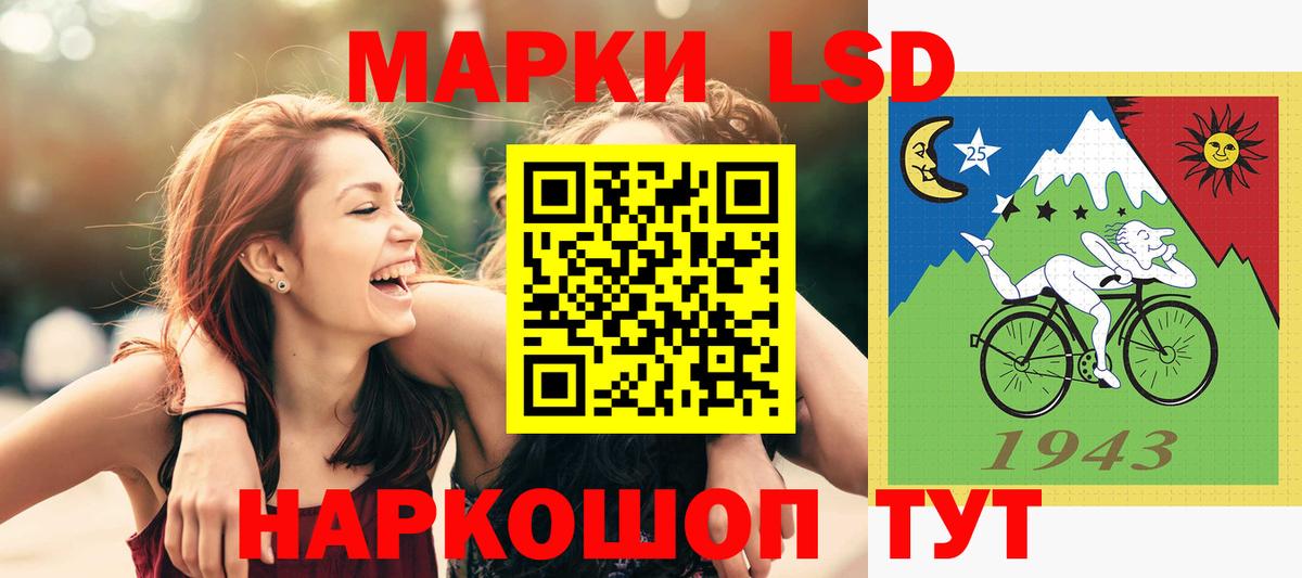 LSD-25 экстази ecstasy  Вход с VPN  Ачхой-Мартан  Лсд 25 экстази  LSD-25 экстази ecstasy 