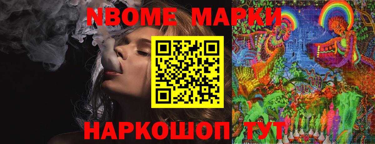 Лсд 25 экстази кислота Ачхой-Мартан