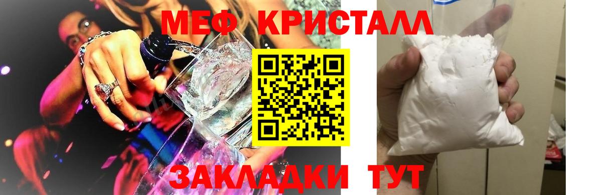 Ачхой-Мартан  Мефедрон VHQ  Меф  Вход с VPN 