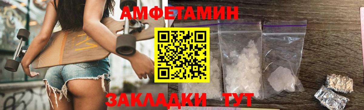 Ачхой-Мартан  МЕТАМФЕТАМИН винт  МЕТАМФЕТАМИН винт  МЕТАМФЕТАМИН  Вход с VPN 