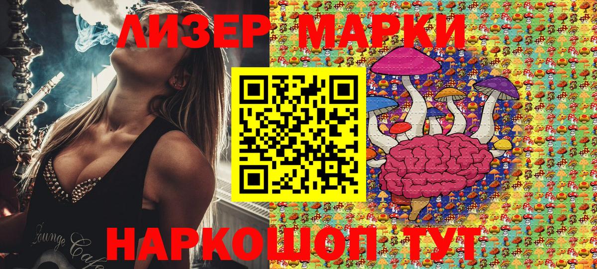 Марки N-bome 1,5мг  Вход с VPN  Ачхой-Мартан  Марки N-bome 1,5мг 